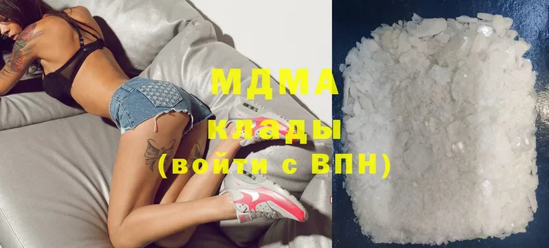 даркнет сайт  Лермонтов  MDMA Molly 